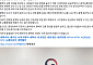 최원용 평택시장, 홍지선 국토부 2차관 만나 도로·철도 현안 건의