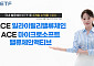 한투운용, 일라이릴리·마이크로소프트 밸류체인 ETF 성과 상위권