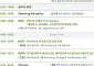 딜로이트안진, CFO 핵심 아젠다 세미나 개최…IFRS 18 도입에 따른 기업 대응 방향 제시