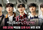 "페이커가 신입사원?"⋯T1 선수들, 에이블리 출근한다