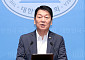 안철수 "국힘 '복당 운동권' 근절해야…차기 총선 지원 자격 배제"