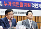 장동혁 “보완수사권 폐지, 국민 안전장치 없애…여성 범죄 피해 우려”