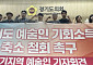 예술인 기회소득 150만→75만원 반토막…"추미애, 직접 대화하라"