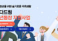 "8월 놓치면 끝?" 청년 통장·패스 혜택 살펴보니 [이슈크래커]
