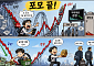 포모 끝, ‘줍줍’만 남았다…개미들 급락엔 사고 급등엔 판다