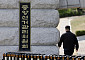 선관위, 국힘 제기 서울시장 등 7곳 선거 무효 소청 모두 기각