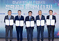 전남광주특별시, 반도체산단 2029년부터 3GW 전력 공급