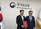 국보 '중흥산성 쌍사자 석등'...광양시 지역환원 나서