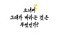 '위안부' 피해자 용기 기린다⋯14일 기림의 날 기념식 개최