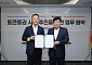 NH투자증권, 코스콤과 토큰증권 MOU 체결…정형증권 토큰화 검토