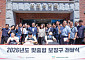 금호석유화학, 중증장애인 33명에 맞춤형 보장구 지원
