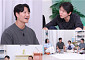 김종국, 알고 보니 ‘5만전자’ 주주…“팔 생각 없다”