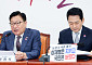 국힘 “선관위 소청 기각은 셀프 면죄부…경제라인 전면 교체해야”
