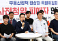 국힘, '뉴홈 사전청약 피해자' 간담회 개최…장동혁 “대국민 사기분양”