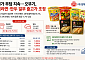 오뚜기, 컵라면·만두 가격 올린다…진라면 용기 1200→1300원