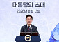 李대통령 “특별한 희생엔 특별한 보상…보훈에 진보·보수 따로 없어”