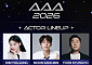 김유정·문상민·윤경호·이다희·허남준, ‘AAA 2026’ 참석 확정