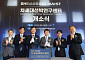 삼성중공업 '차세대 선박연구센터' 출범…AI·친환경 선박 고도화