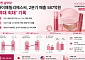 롬앤 해외서 통했다…아이패밀리에스씨, 2분기 매출 587억원 ‘역대 최대’