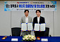 한전-한화에어로스페이스, 협력사 에너지 효율 향상 '맞손'⋯"연 28GWh 절감"