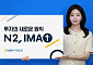 NH투자증권, 1200억원 규모 IMA 3호 출시…안정적 현금흐름 확보