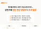 에이블씨엔씨, 2분기 어닝서프라이즈… 상반기 영업이익 전년 연간 실적 초과