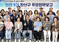 조지훈 전주시장, 완산·덕진구청 첫 현장업무보고…소통행정 강화