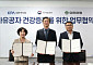 유한양행, 국가유공자 건강 지원한다…약사회·국가보훈부와 업무협약