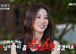 ‘나솔사계’ 백합, 자기소개로 인기 급락?⋯미스터 서 “안 맞아”