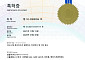 앱클론, 차세대 이중항체 ‘AM105’ 국내 특허 등록…“글로벌 기술이전 속도”