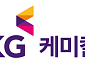 KG케미칼, 2Q 영업익 909억…전년比 15.3% 증가