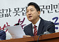 오세훈 서울시장, 내일 국민의힘 국토위 의원들과 만찬 회동