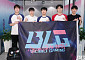 BLG, LPL 최초로 2026 롤드컵 진출 확정⋯4년 연속 출전