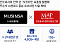 무신사, 인도네시아 최대 유통사 MAP와 동남아 공략 본격화