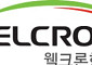 웰크론한텍, 상반기 순이익 165억 ‘흑자전환’…PF 리스크 해소 결실