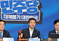한병도 “주택 공급은 속도가 생명…국민의힘·서울시 협조해야”