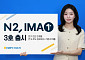 NH투자증권, 1200억원 규모 IMA 3호 출시…기준수익률 연 4.5% 상향
