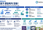 깨끗한나라, 2분기 흑자전환…수익성 개선 본궤도