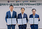 GS건설, 광복절 맞아 보훈 가족 주거환경 개선 나서