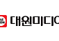 대원미디어, 2분기 연결 매출액 1245억…전년比 42.5%↑