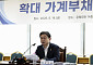 가계대출 총량 풀리자⋯2금융권, 실제 공급 여력 확대 ‘예의주시’