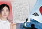 2026 광복절은 '후손의 시간' [해시태그]