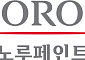 노루페인트, 상반기 매출 4062억원…영업익 72.1% 증가