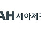 세아제강지주, 2Q 508억 영업손실…해상풍력 일회성 비용 영향