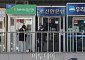 금융당국, 다음 주 가계대출 총량 배분 논의…“은행별 한도 차등”