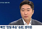 '김구 증손자' 김용만 의원, 하영에 당부하다⋯"책임 있는 모습 보여주길"