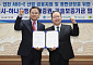 하나은행, 인천시와 협약…'민생 안정·미래산업 육성' 금융지원