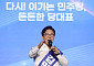김민석 "34년 만에 가장 절박한 선거…당 안정시킬 한 표 달라"