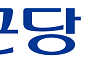 종근당바이오, 보툴리눔 톡신 ‘CU-20101’ 中 품목허가 신청