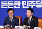 김민석 "원팀 완성·소통 기대" 강훈식 "당청 원팀 중요"